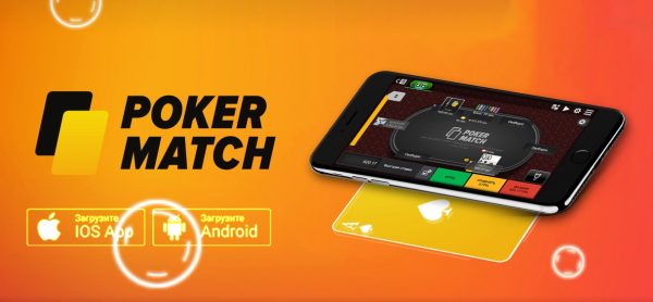 Покер Матч скачать на мобильный телефон